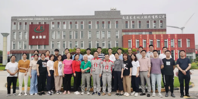 團(tuán)結(jié)奮進(jìn)為初心 凝心聚力踏征程 ——泰禾國際2020-2021年度宣傳工作總結(jié)表彰會(huì)順利召開