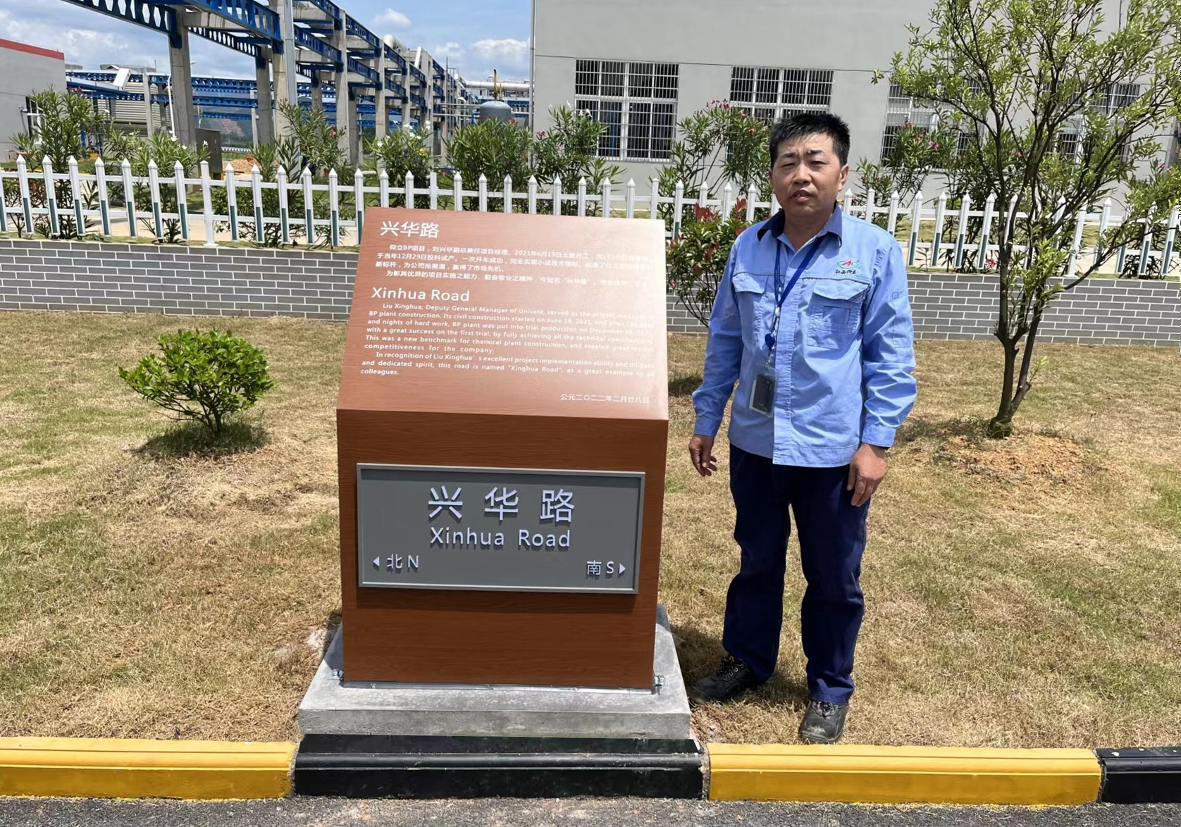 創(chuàng)泰禾項目建設(shè)新標(biāo)桿，彰仰立奮斗進(jìn)取之精神 ——記江西仰立興華路建成