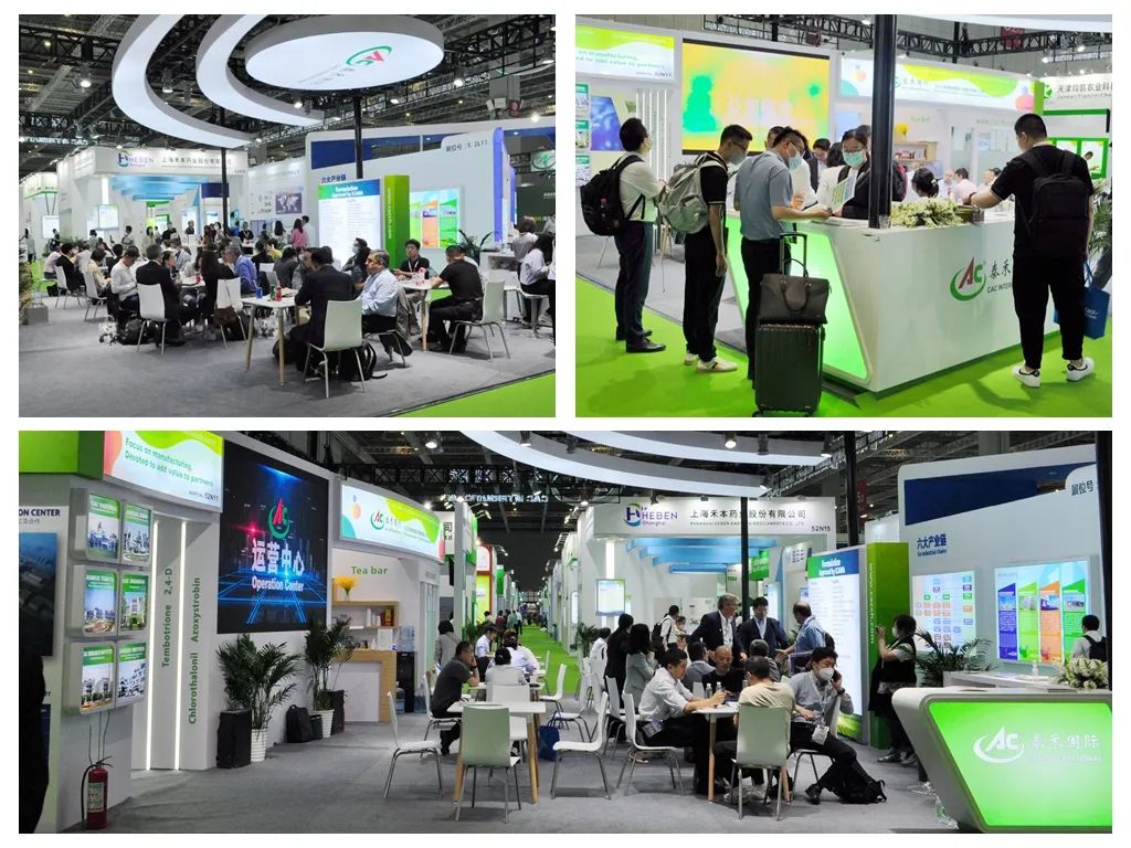 泰禾“力量”耀動第二十三屆中國國際農(nóng)用化學(xué)品及植保展覽