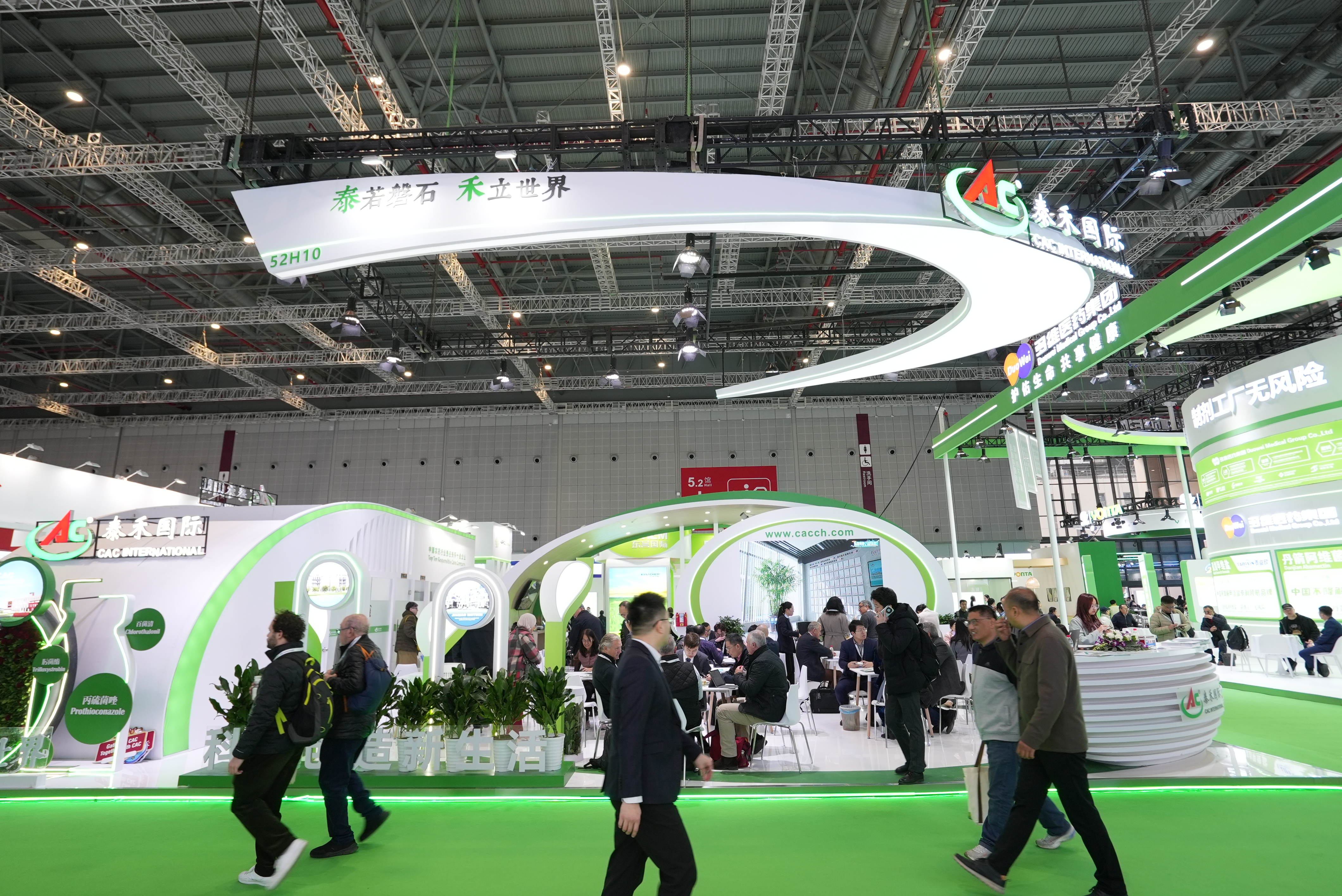 以創(chuàng)新為引擎 開啟全球化合作新篇章 ——記泰禾國際參加CAC國際農(nóng)化展