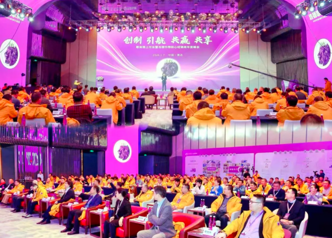 創(chuàng)制新品“浩德歌來雅?”耀燃上市，實現(xiàn)中國抗性害蟲治理新突破！