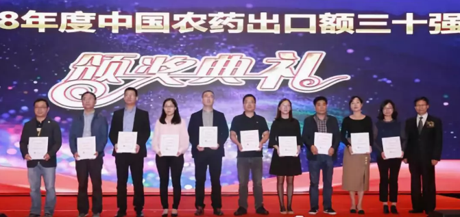 1597299694232076.png 出口額30強(qiáng).png