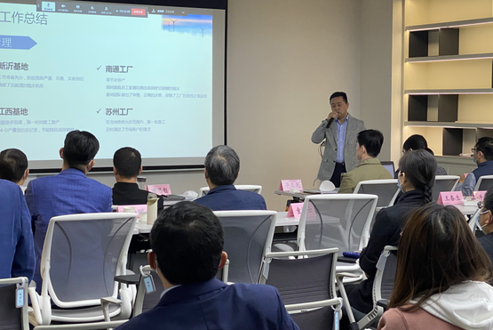 一季度經(jīng)營會-謝總.png